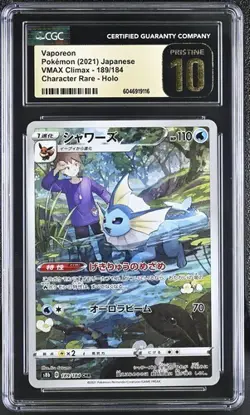 CGC 10 Pristine Vaporeon 189/184 CHR VMAX Climax s8b Japanese Pokemon Card - Image 1