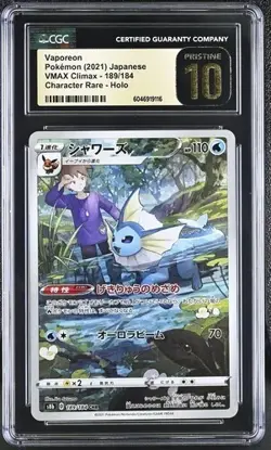 CGC 10 Pristine Vaporeon 189/184 CHR VMAX Climax s8b Japanese Pokemon Card - Image 3