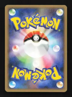 Shelgon 073/092 1st ED Intense Fight Destroyed Sky Japanese Pokemon Card - Image 4