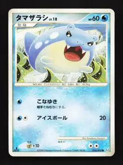 Spheal 016/090 1st ED PT2 Bonds End of Time Japanese Pokemon Card TCG - Image 1