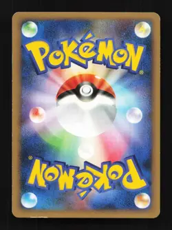 Hariyama 036/080 Reviving Legends Japanese Pokemon Card TCG - Image 4