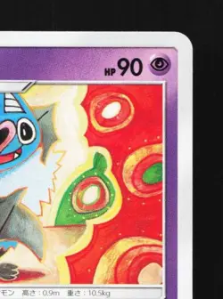 Swoobat 030/095 NM Alter Genesis Japanese Pokemon Card TCG - Image 16