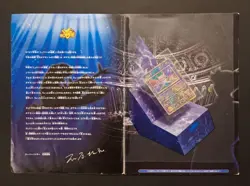 [3 set] Ancient Mew Ⅰ "NINTEDO" Error Promo Pokemon Card 1999 Japanese &Booklet - Image 6