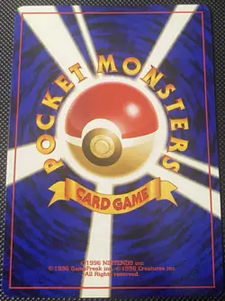 Ledyba No. 165 Gold Silver To A New World… Regular (Japanese) - Pokémon Card - Image 2