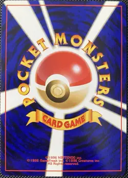 Remoraid Neo Revelation Awakening Legends #223 (Japanese) - Pokémon Card - Image 2