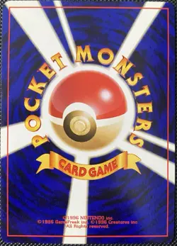 Remoraid Neo Revelation Awakening Legends #223 (Japanese) - Pokémon Card - Image 4