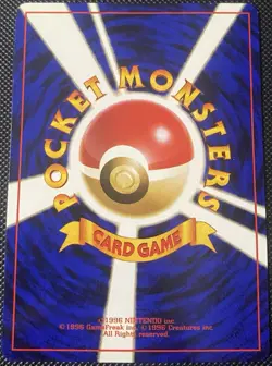 Ekans #023 Mystery of the Fossils Regular (Japanese) - Pokémon Card - Image 2