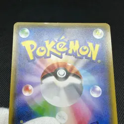 Poncho-wearing Eevee 138/SM-P Promo Mega Campaign Japanese Pokemon Card #DA31 - Image 14