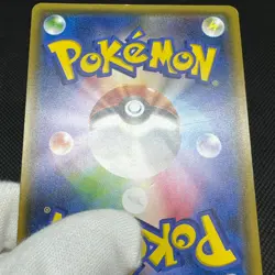 Poncho-wearing Eevee 138/SM-P Promo Mega Campaign Japanese Pokemon Card #DA31 - Image 15