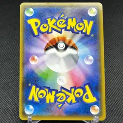 Poncho-wearing Eevee 138/SM-P Promo Mega Campaign Japanese Pokemon Card #DA31 - Image 6