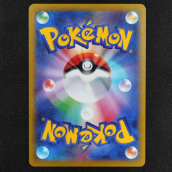 Pokemon Card M Gengar EX 034/088 RR XY4 Nintendo 2014 Japanese F4171 - Image 7