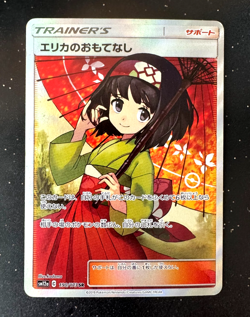 Pokemon Cards Erika's Hospitality Super Rare SR 190/173 SM12a Japanese very Good - Image 11