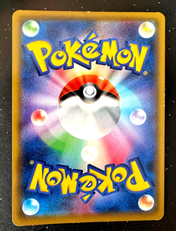 Pokemon Cards Erika's Hospitality Super Rare SR 190/173 SM12a Japanese very Good - Image 12