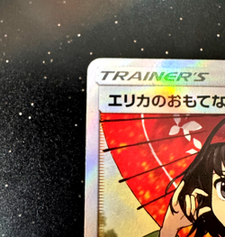 Pokemon Cards Erika's Hospitality Super Rare SR 190/173 SM12a Japanese very Good - Image 14