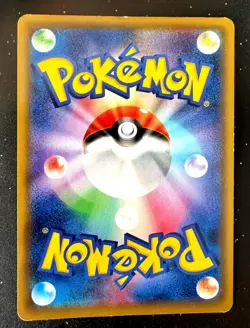 Pokemon Cards Erika's Hospitality Super Rare SR 190/173 SM12a Japanese very Good - Image 2