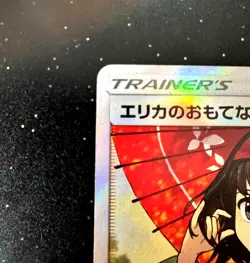 Pokemon Cards Erika's Hospitality Super Rare SR 190/173 SM12a Japanese very Good - Image 4