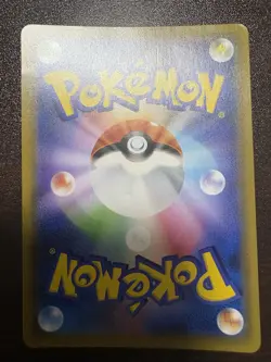Pokemon Card Armored Mewtwo 365/SM-P PROMO HOLO Japanese d - Image 14