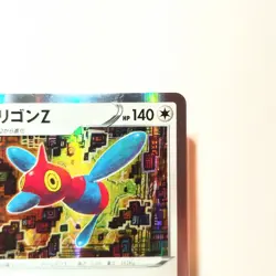 Porygon-Z 54 Silver Lance Holo Rare Japanese Pokemon Card TCG Collectible Single - Image 3