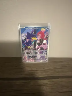 Pokemon TCG Destined Rivals Murkrow Card 200/182 IR NM - Image 5