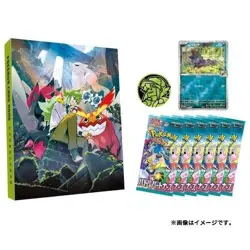 Pokemon Card Game Battle Partners Collection File Set N Box sv9 Japan - Image 2