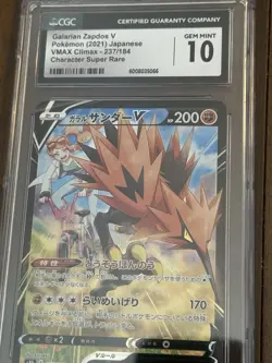 Galarian Zapdos V 237/184 CSR VMAX Climax S8b Japanese Pokemon Gem Mint CGC 10 - Image 1