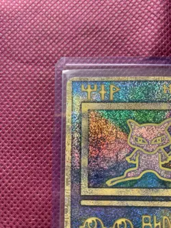 Ancient Mew I CORRECTED NINTENDO Movie Promo Pokemon Card 1999 Japanese 757663 - Image 3