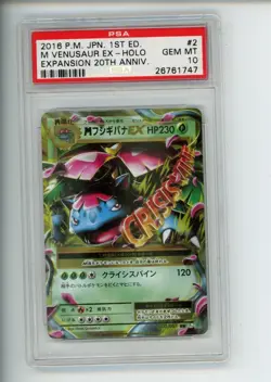 2016 Pokemon Mega M Venusaur EX 002/087 Japanese 1st Edition Holo PSA 10 READ - Image 1