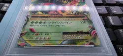 2016 Pokemon Mega M Venusaur EX 002/087 Japanese 1st Edition Holo PSA 10 READ - Image 7