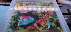 2016 Pokemon Mega M Venusaur EX 002/087 Japanese 1st Edition Holo PSA 10 READ - Image 8