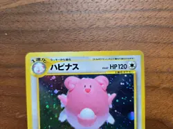 Pokemon Card Japanese Blissey 242 Neo Revelation Holo Rare, Vintage, FREE SHIP - Image 11