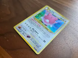 Pokemon Card Japanese Blissey 242 Neo Revelation Holo Rare, Vintage, FREE SHIP - Image 12