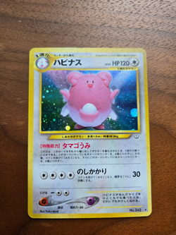 Pokemon Card Japanese Blissey 242 Neo Revelation Holo Rare, Vintage, FREE SHIP - Image 8