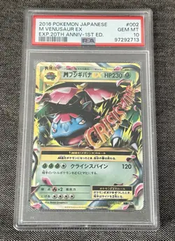 2016 POKEMON JAPANESE M VENUSAUR EX 20TH ANNIVERSARY 1ST EDITION 002/087 PSA 10 - Image 1