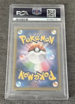 2016 POKEMON JAPANESE M VENUSAUR EX 20TH ANNIVERSARY 1ST EDITION 002/087 PSA 10 - Image 2