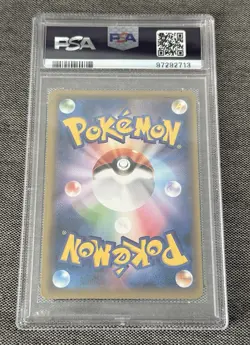 2016 POKEMON JAPANESE M VENUSAUR EX 20TH ANNIVERSARY 1ST EDITION 002/087 PSA 10 - Image 6