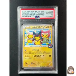 [PSA 10] Poncho Wearing Pikachu Pokemon 203/XY-P PROMO Pikachu Mega Campaign - Image 4