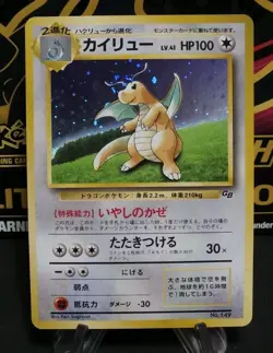 Pokémon Dragonite Game Boy Promo Holo, #149, Vintage 1998 - Image 1