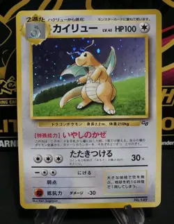 Pokémon Dragonite Game Boy Promo Holo, #149, Vintage 1998 - Image 3