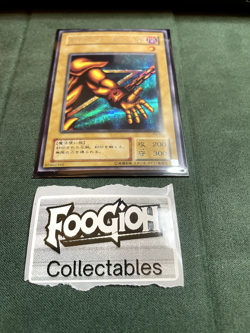 Yugioh PG-65 PG-64 PG-63 PG-62 PG-61 Exodia Secret Rare Set of 5 Japanese - Image 10