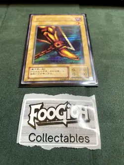 Yugioh PG-65 PG-64 PG-63 PG-62 PG-61 Exodia Secret Rare Set of 5 Japanese - Image 3