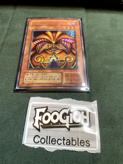 Yugioh PG-65 PG-64 PG-63 PG-62 PG-61 Exodia Secret Rare Set of 5 Japanese - Image 8