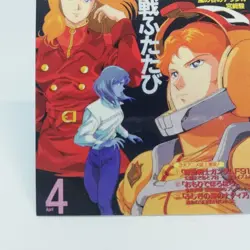 Cecily Mobile Suit Gundam F91 Animage Cover Collection CARD JAPAN April - Image 18