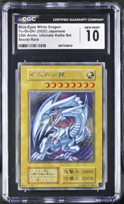 CGC 10 Blue Eyes White Dragon 25th Anniversary Kaiba Collection Secret Rare - Image 1