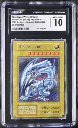 CGC 10 Blue Eyes White Dragon 25th Anniversary Kaiba Collection Secret Rare - Image 3