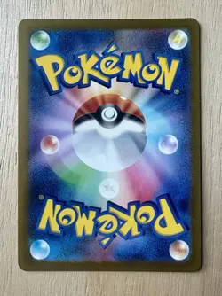 Seaking [ sv2a 119/165 ] C Master Ball ( Pokemon Card 151 ) Japanese TCG - Image 2