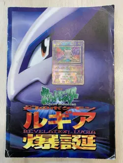 Ancient Mew I CORRECTED Movie Promo Pokemon Card 1999 Japanese & Booklet 757662 - Image 1