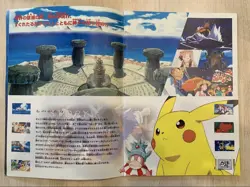 Ancient Mew I CORRECTED Movie Promo Pokemon Card 1999 Japanese & Booklet 757662 - Image 5