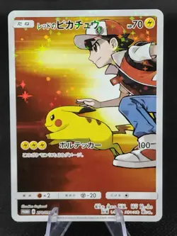 Red's Pikachu 270/SM-P Promo 20th Anniversary Horo Rare LP Japanese Pokemon Card - Image 1