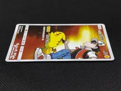 Red's Pikachu 270/SM-P Promo 20th Anniversary Horo Rare LP Japanese Pokemon Card - Image 10