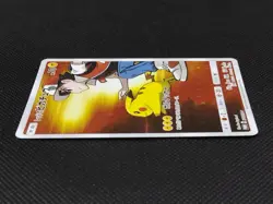 Red's Pikachu 270/SM-P Promo 20th Anniversary Horo Rare LP Japanese Pokemon Card - Image 11